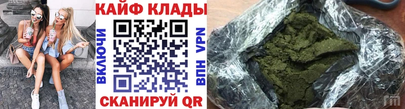Сколько стоит Слободской Гашиш  Вейп ТГК  МЕФ  Марихуана  БУТИРАТ 
