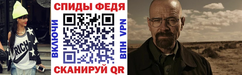 АМФ VHQ  наркотики  Слободской 