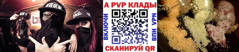 Alpha-PVP крисы CK Слободской