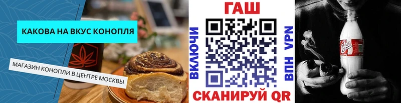 Еда ТГК марихуана  наркотики  даркнет клад  Слободской 