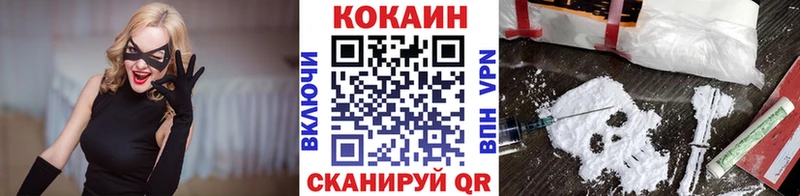 где купить наркоту  Слободской  КОКАИН 97% 
