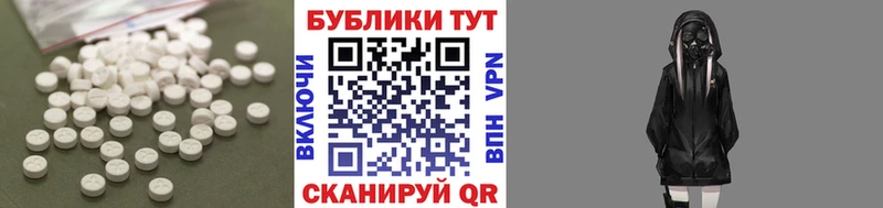 Экстази 280 MDMA  Слободской 