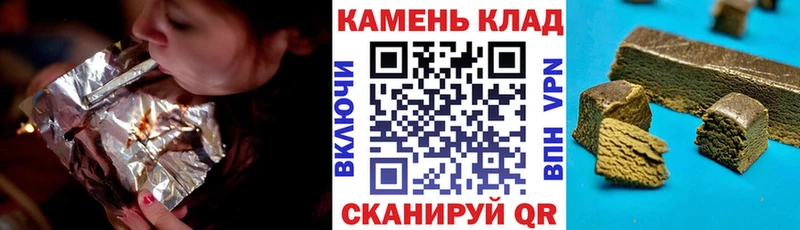 Гашиш hashish Слободской