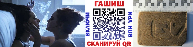купить наркотики сайты  OMG ССЫЛКА  ГАШИШ Изолятор  Слободской 