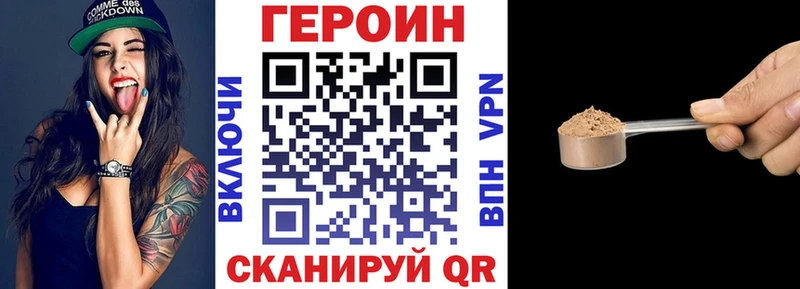 Героин гречка  Слободской 