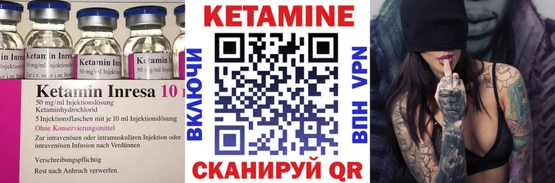 Кетамин ketamine  Слободской 