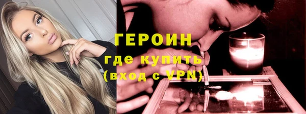 прущие грибы Надым
