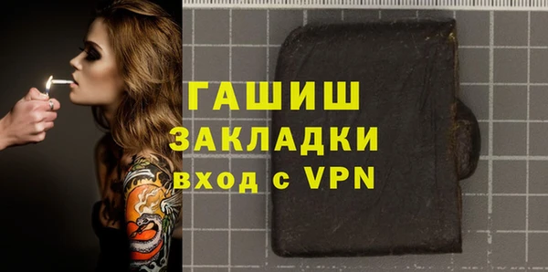 прущие грибы Надым