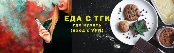 мескалин Навашино