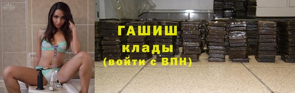 мескалин Навашино