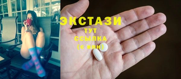 мескалин Навашино