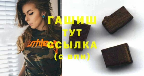 мескалин Навашино