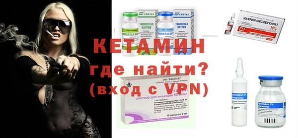 мескалин Навашино