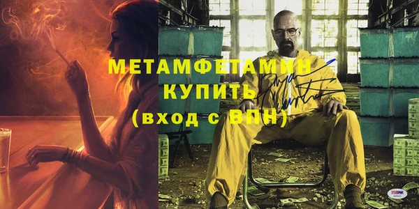 мескалин Навашино