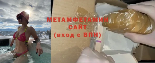 мескалин Навашино