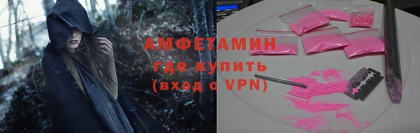 мескалин Навашино