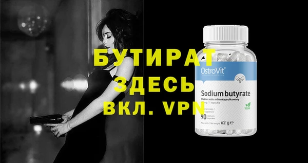 мескалин Навашино