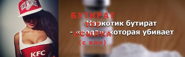 прущие грибы Надым
