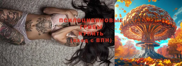 мескалин Навашино