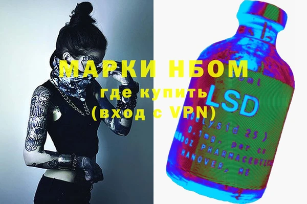 мескалин Навашино