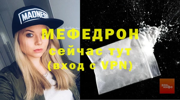 прущие грибы Надым