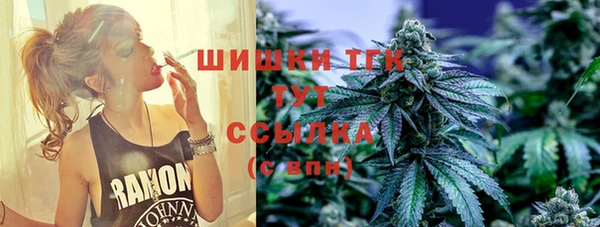мескалин Навашино