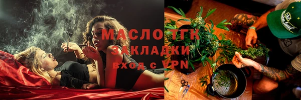 прущие грибы Надым