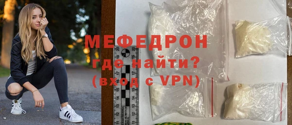 мескалин Навашино
