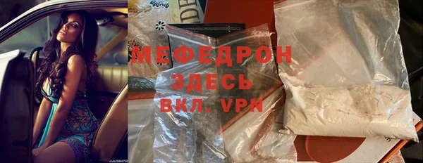 прущие грибы Надым