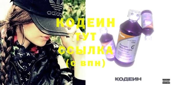 MDMA Premium VHQ Орехово-Зуево