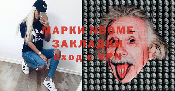 мескалин Навашино