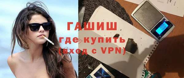 мескалин Навашино