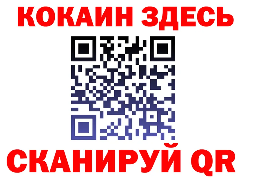 МЯУ-МЯУ 4 MMC зеркало мориарти гидра Слободской