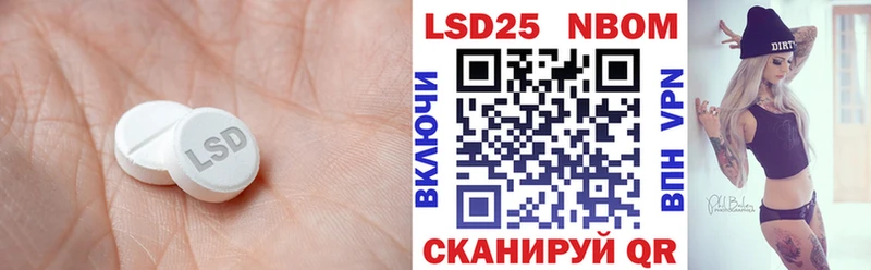 Лсд 25 экстази кислота  kraken онион  Слободской  наркотики 