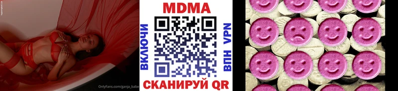 kraken маркетплейс где продают Слободской MDMA молли