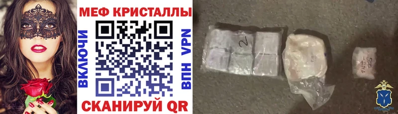 даркнет сайт  Слободской  МЕФ мука 