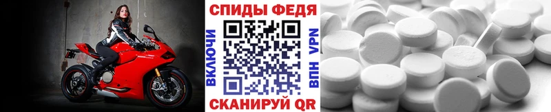 shop клад Слободской МЕТАМФЕТАМИН Methamphetamine что такое
