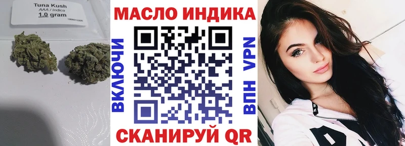 Дистиллят ТГК Wax  Слободской 